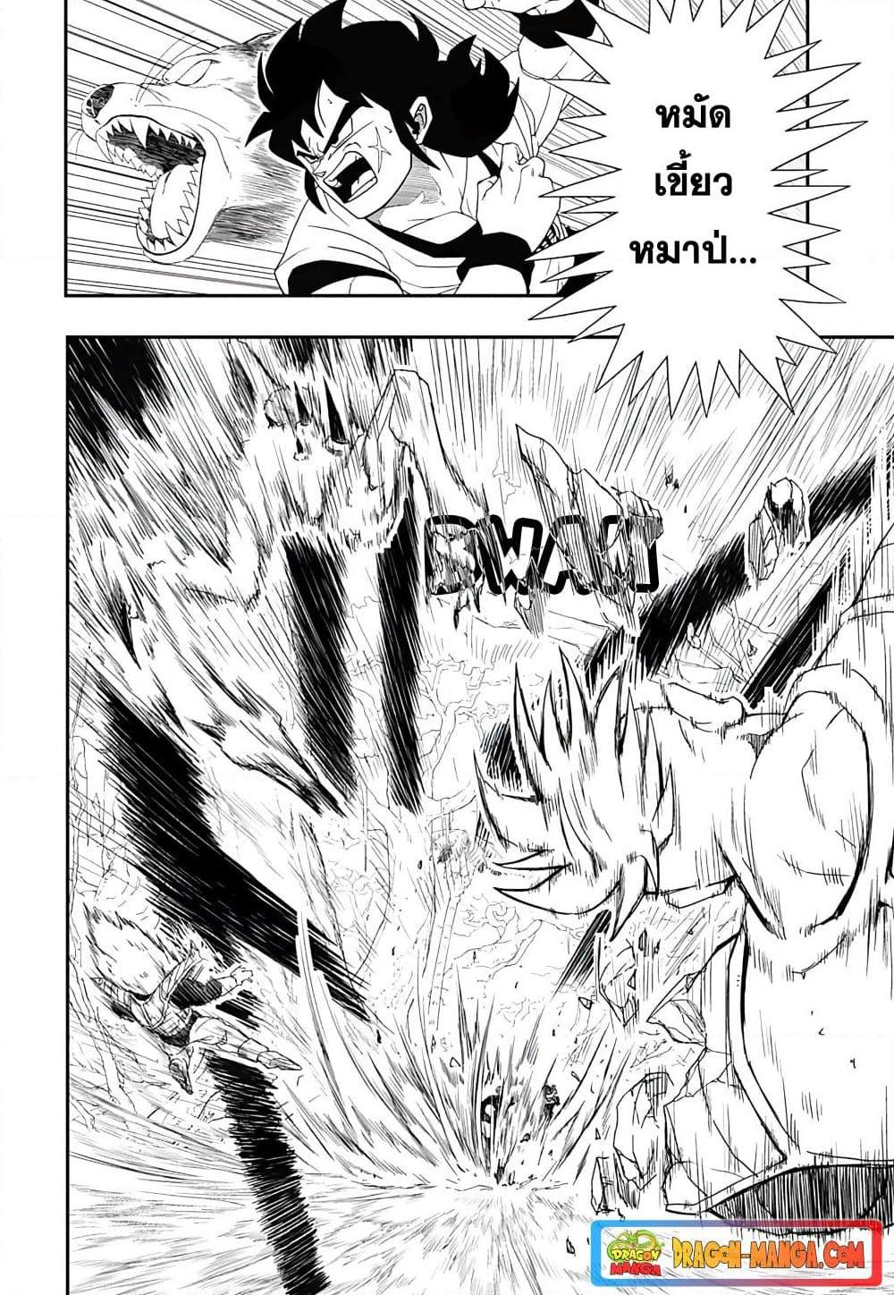 Manga-lc-com อ่านมังงะ อ่านการ์ตูน ออนไลน์ ฟรี Super Dragon Ball Heroes Ultra God Mission ตอนที่ 1 2 3 4 5 6 7 8 9 10 11 12 13 14 ฟรี ไม่มีโฆษณา Manga-lc - อ่าน มังงะ อ่าน การ์ตูน ออนไลน์ อ่านมังงะ ฟรี