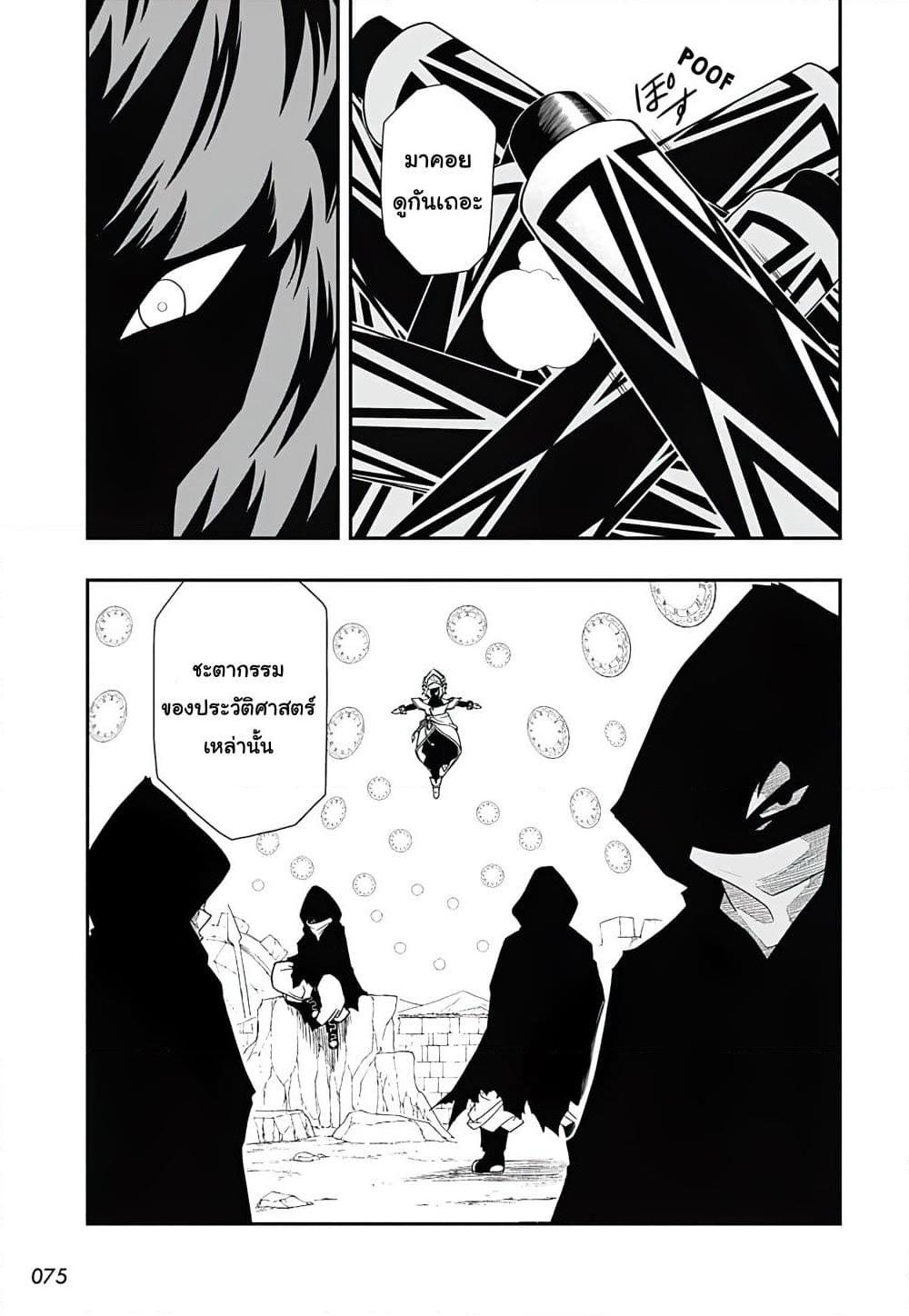 Manga-lc-com อ่านมังงะ อ่านการ์ตูน ออนไลน์ ฟรี Super Dragon Ball Heroes Ultra God Mission ตอนที่ 1 2 3 4 5 6 7 8 9 10 11 12 13 14 ฟรี ไม่มีโฆษณา Manga-lc - อ่าน มังงะ อ่าน การ์ตูน ออนไลน์ อ่านมังงะ ฟรี