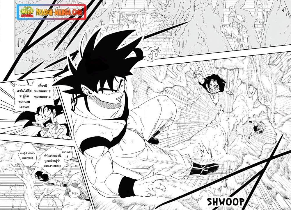 Manga-lc-com อ่านมังงะ อ่านการ์ตูน ออนไลน์ ฟรี Super Dragon Ball Heroes Ultra God Mission ตอนที่ 1 2 3 4 5 6 7 8 9 10 11 12 13 14 ฟรี ไม่มีโฆษณา Manga-lc - อ่าน มังงะ อ่าน การ์ตูน ออนไลน์ อ่านมังงะ ฟรี
