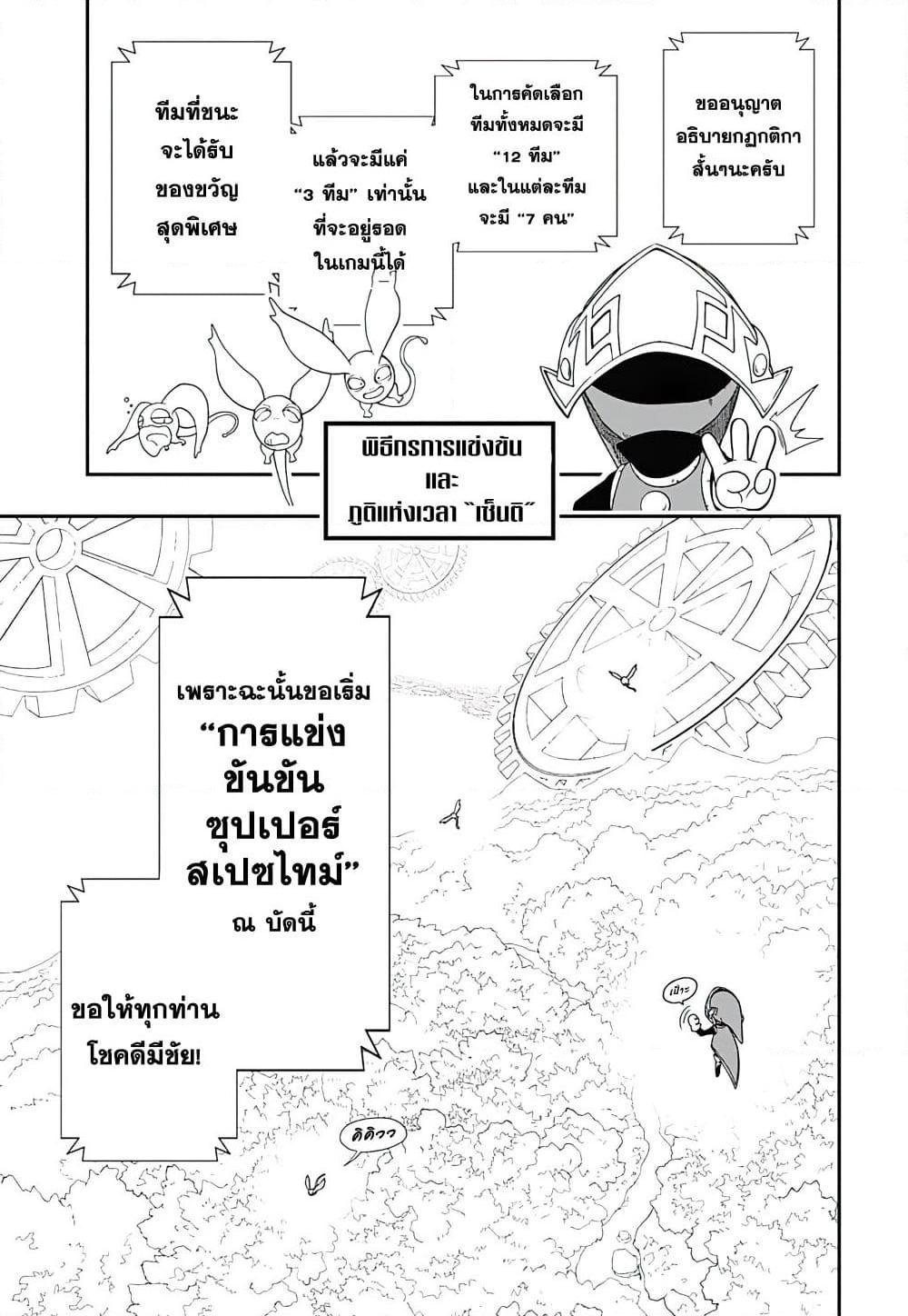 Manga-lc-com อ่านมังงะ อ่านการ์ตูน ออนไลน์ ฟรี Super Dragon Ball Heroes Ultra God Mission ตอนที่ 1 2 3 4 5 6 7 8 9 10 11 12 13 14 ฟรี ไม่มีโฆษณา Manga-lc - อ่าน มังงะ อ่าน การ์ตูน ออนไลน์ อ่านมังงะ ฟรี