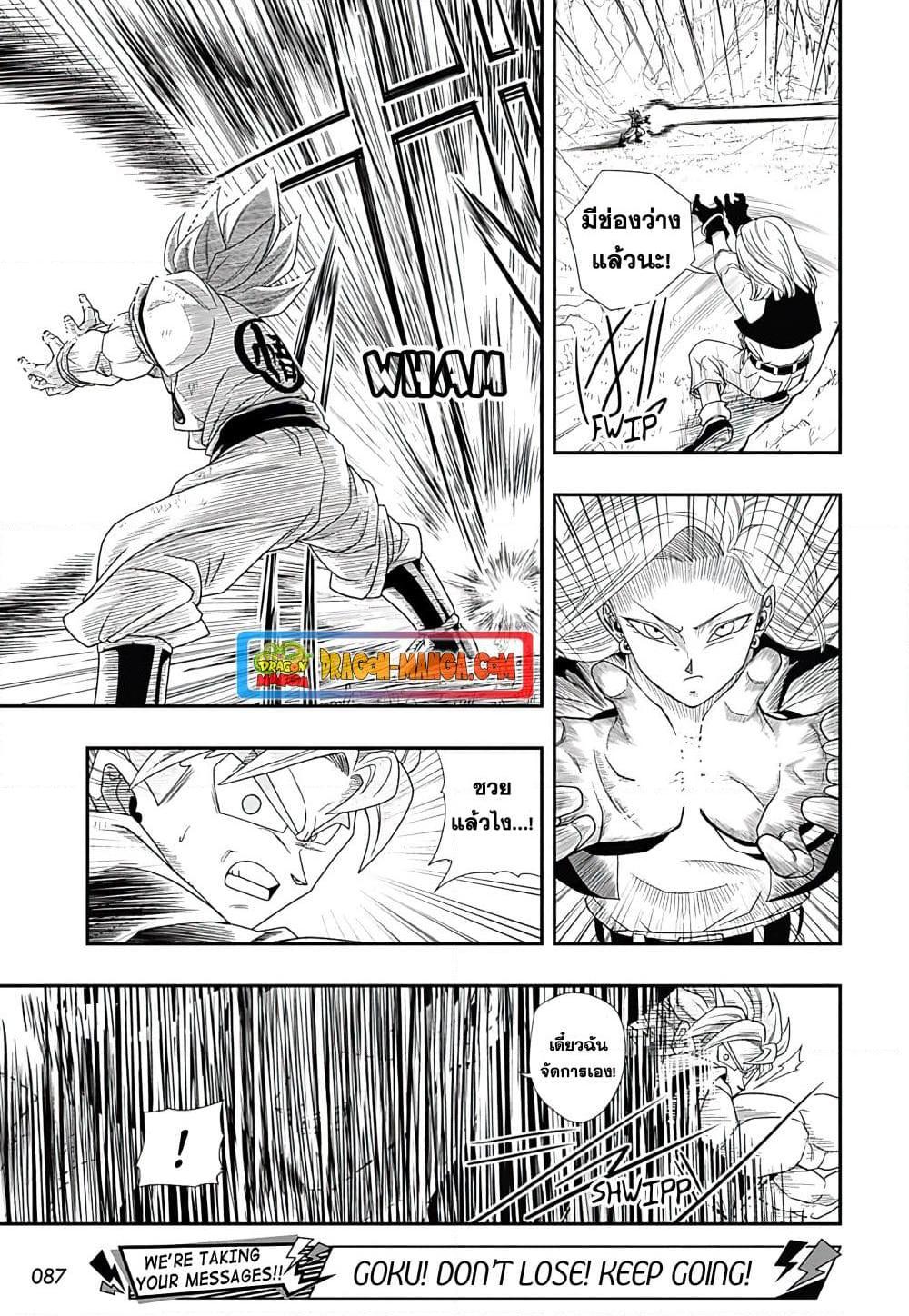 Manga-lc-com อ่านมังงะ อ่านการ์ตูน ออนไลน์ ฟรี Super Dragon Ball Heroes Ultra God Mission ตอนที่ 1 2 3 4 5 6 7 8 9 10 11 12 13 14 ฟรี ไม่มีโฆษณา Manga-lc - อ่าน มังงะ อ่าน การ์ตูน ออนไลน์ อ่านมังงะ ฟรี