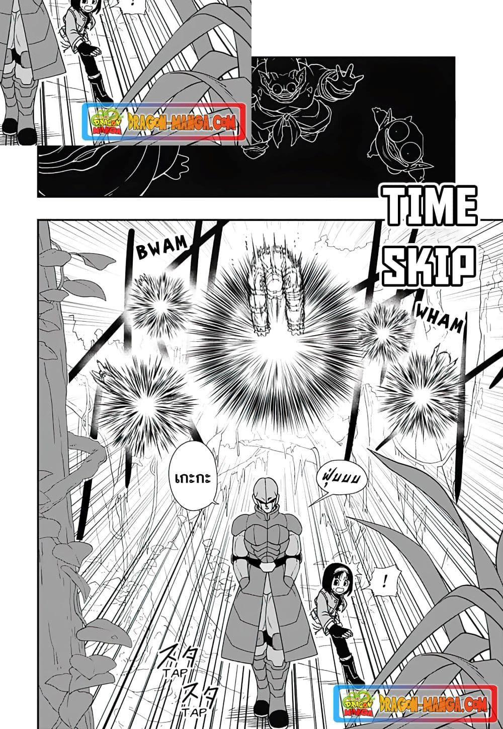 Manga-lc-com อ่านมังงะ อ่านการ์ตูน ออนไลน์ ฟรี Super Dragon Ball Heroes Ultra God Mission ตอนที่ 1 2 3 4 5 6 7 8 9 10 11 12 13 14 ฟรี ไม่มีโฆษณา Manga-lc - อ่าน มังงะ อ่าน การ์ตูน ออนไลน์ อ่านมังงะ ฟรี