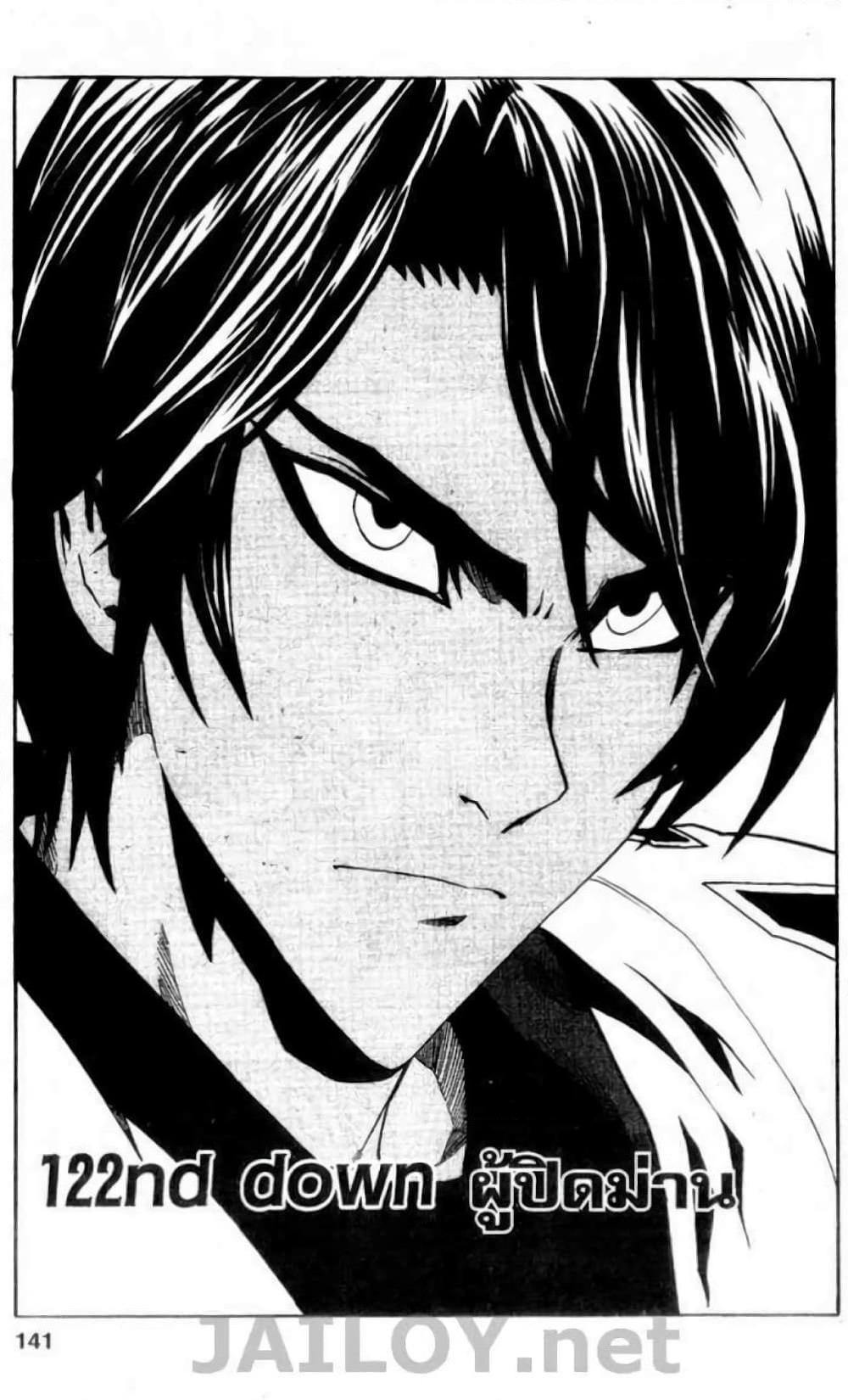 Manga-lc-com อ่านมังงะ อ่านการ์ตูน ออนไลน์ ฟรี Eyeshield 21 ตอนที่ 1 2 3 4 5 6 7 8 9 10 11 12 13 14 ฟรี ไม่มีโฆษณา Manga-lc - อ่าน มังงะ อ่าน การ์ตูน ออนไลน์ อ่านมังงะ ฟรี