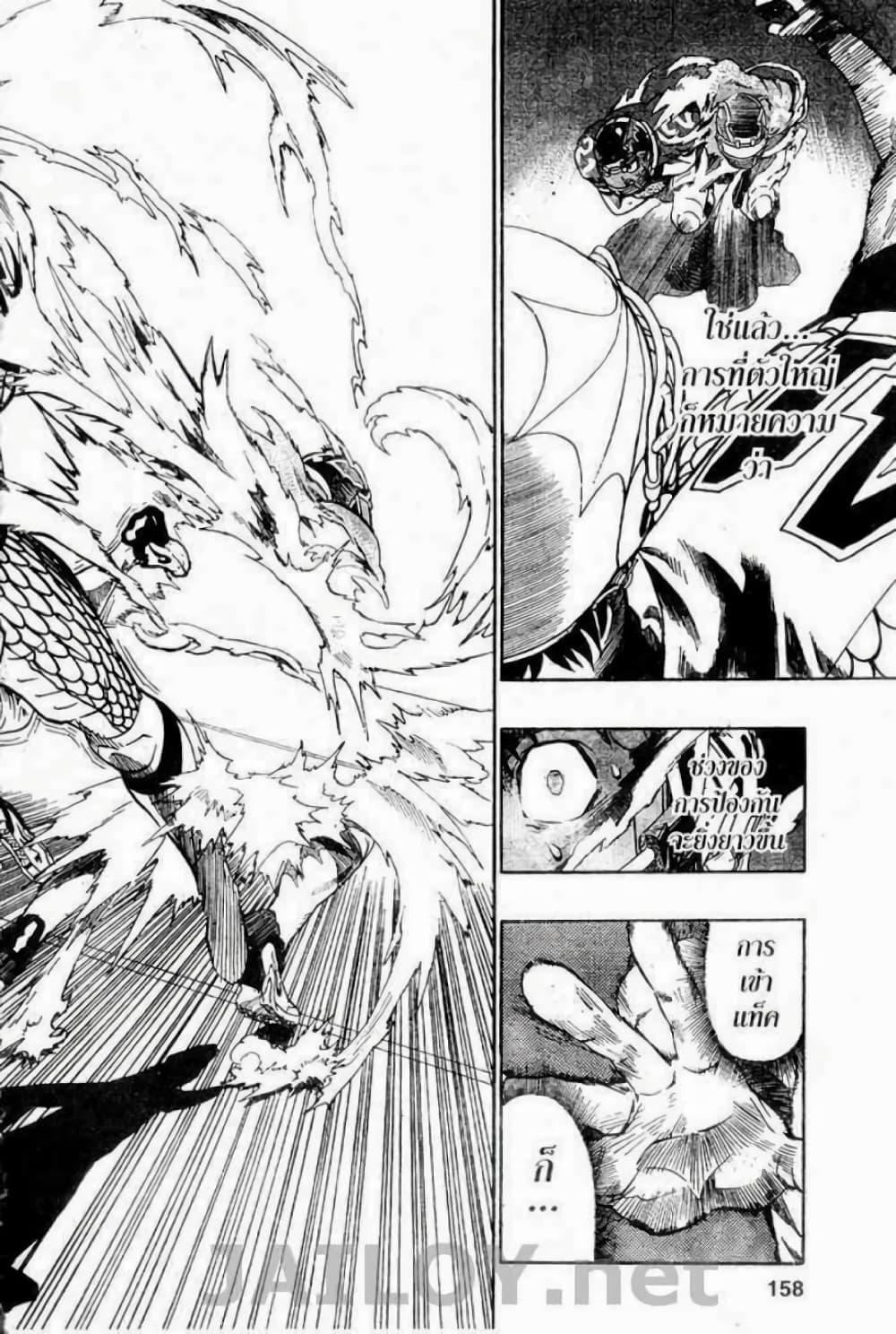 Manga-lc-com อ่านมังงะ อ่านการ์ตูน ออนไลน์ ฟรี Eyeshield 21 ตอนที่ 1 2 3 4 5 6 7 8 9 10 11 12 13 14 ฟรี ไม่มีโฆษณา Manga-lc - อ่าน มังงะ อ่าน การ์ตูน ออนไลน์ อ่านมังงะ ฟรี