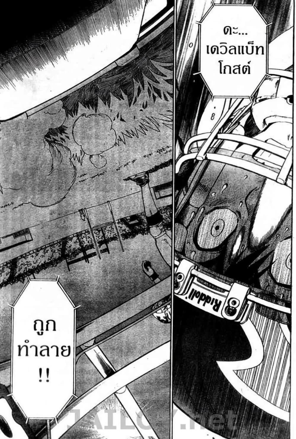 Manga-lc-com อ่านมังงะ อ่านการ์ตูน ออนไลน์ ฟรี Eyeshield 21 ตอนที่ 1 2 3 4 5 6 7 8 9 10 11 12 13 14 ฟรี ไม่มีโฆษณา Manga-lc - อ่าน มังงะ อ่าน การ์ตูน ออนไลน์ อ่านมังงะ ฟรี