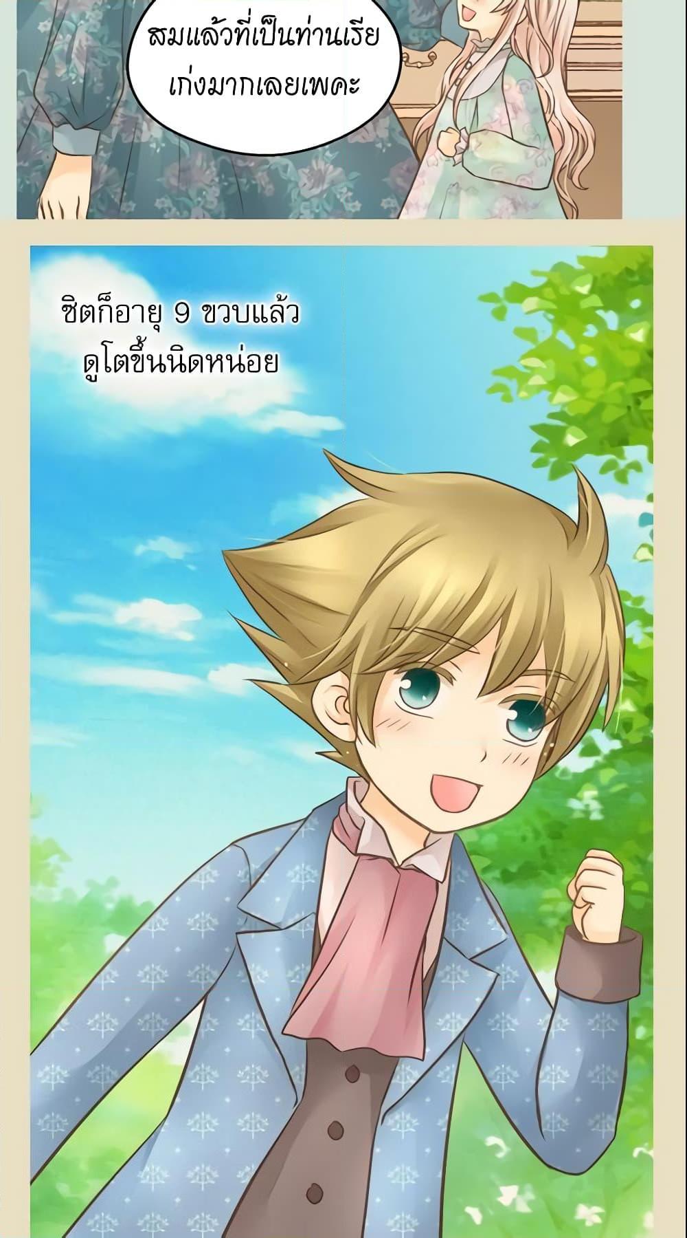 Manga-lc-com อ่านมังงะ อ่านการ์ตูน ออนไลน์ ฟรี Daughter of the Emperor ตอนที่ 1 2 3 4 5 6 7 8 9 10 11 12 13 14 ฟรี ไม่มีโฆษณา Manga-lc - อ่าน มังงะ อ่าน การ์ตูน ออนไลน์ อ่านมังงะ ฟรี