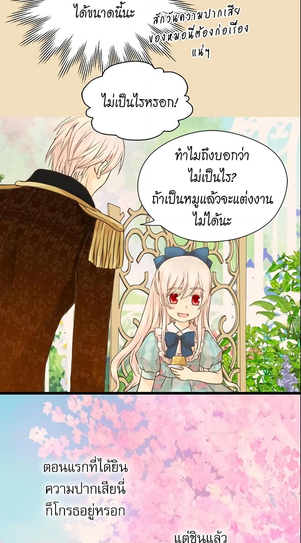 Manga-lc-com อ่านมังงะ อ่านการ์ตูน ออนไลน์ ฟรี Daughter of the Emperor ตอนที่ 1 2 3 4 5 6 7 8 9 10 11 12 13 14 ฟรี ไม่มีโฆษณา Manga-lc - อ่าน มังงะ อ่าน การ์ตูน ออนไลน์ อ่านมังงะ ฟรี