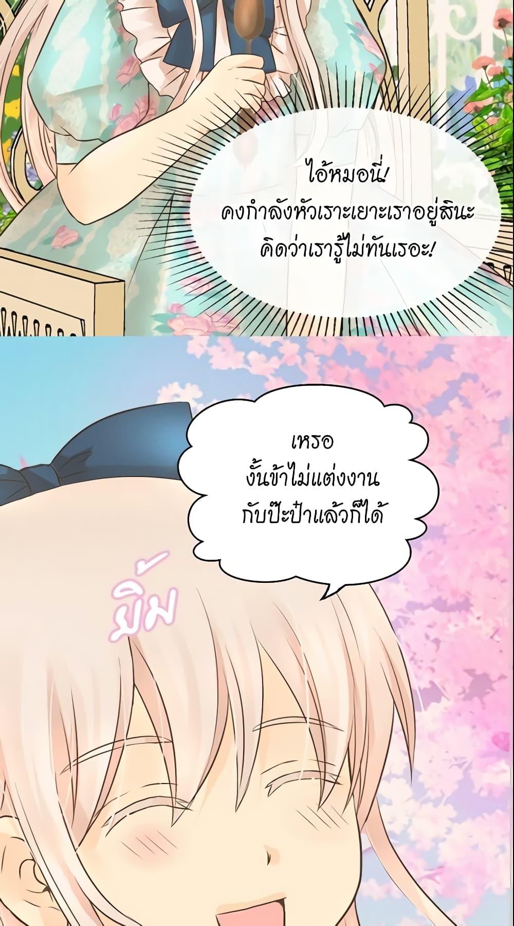 Manga-lc-com อ่านมังงะ อ่านการ์ตูน ออนไลน์ ฟรี Daughter of the Emperor ตอนที่ 1 2 3 4 5 6 7 8 9 10 11 12 13 14 ฟรี ไม่มีโฆษณา Manga-lc - อ่าน มังงะ อ่าน การ์ตูน ออนไลน์ อ่านมังงะ ฟรี
