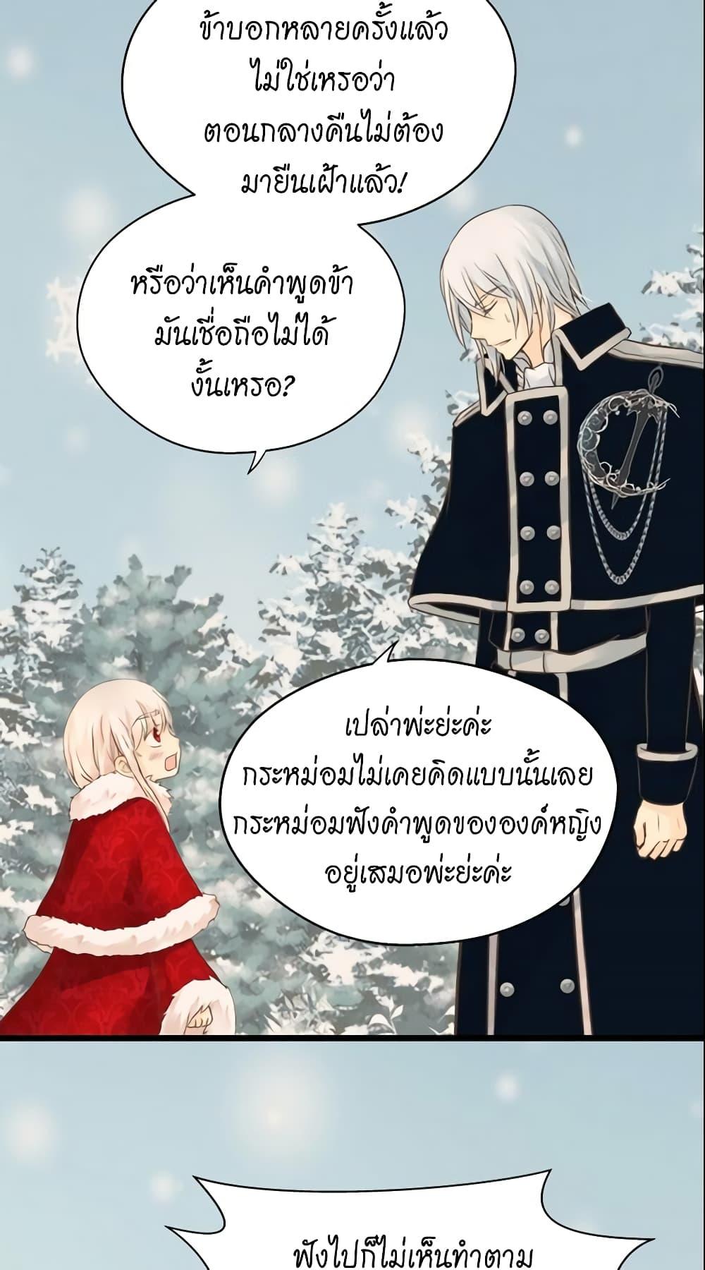 Manga-lc-com อ่านมังงะ อ่านการ์ตูน ออนไลน์ ฟรี Daughter of the Emperor ตอนที่ 1 2 3 4 5 6 7 8 9 10 11 12 13 14 ฟรี ไม่มีโฆษณา Manga-lc - อ่าน มังงะ อ่าน การ์ตูน ออนไลน์ อ่านมังงะ ฟรี
