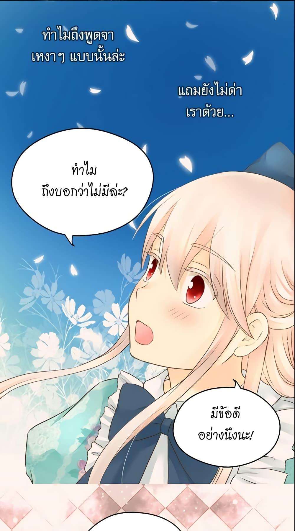 Manga-lc-com อ่านมังงะ อ่านการ์ตูน ออนไลน์ ฟรี Daughter of the Emperor ตอนที่ 1 2 3 4 5 6 7 8 9 10 11 12 13 14 ฟรี ไม่มีโฆษณา Manga-lc - อ่าน มังงะ อ่าน การ์ตูน ออนไลน์ อ่านมังงะ ฟรี