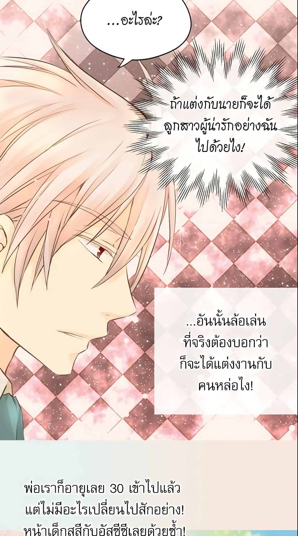 Manga-lc-com อ่านมังงะ อ่านการ์ตูน ออนไลน์ ฟรี Daughter of the Emperor ตอนที่ 1 2 3 4 5 6 7 8 9 10 11 12 13 14 ฟรี ไม่มีโฆษณา Manga-lc - อ่าน มังงะ อ่าน การ์ตูน ออนไลน์ อ่านมังงะ ฟรี