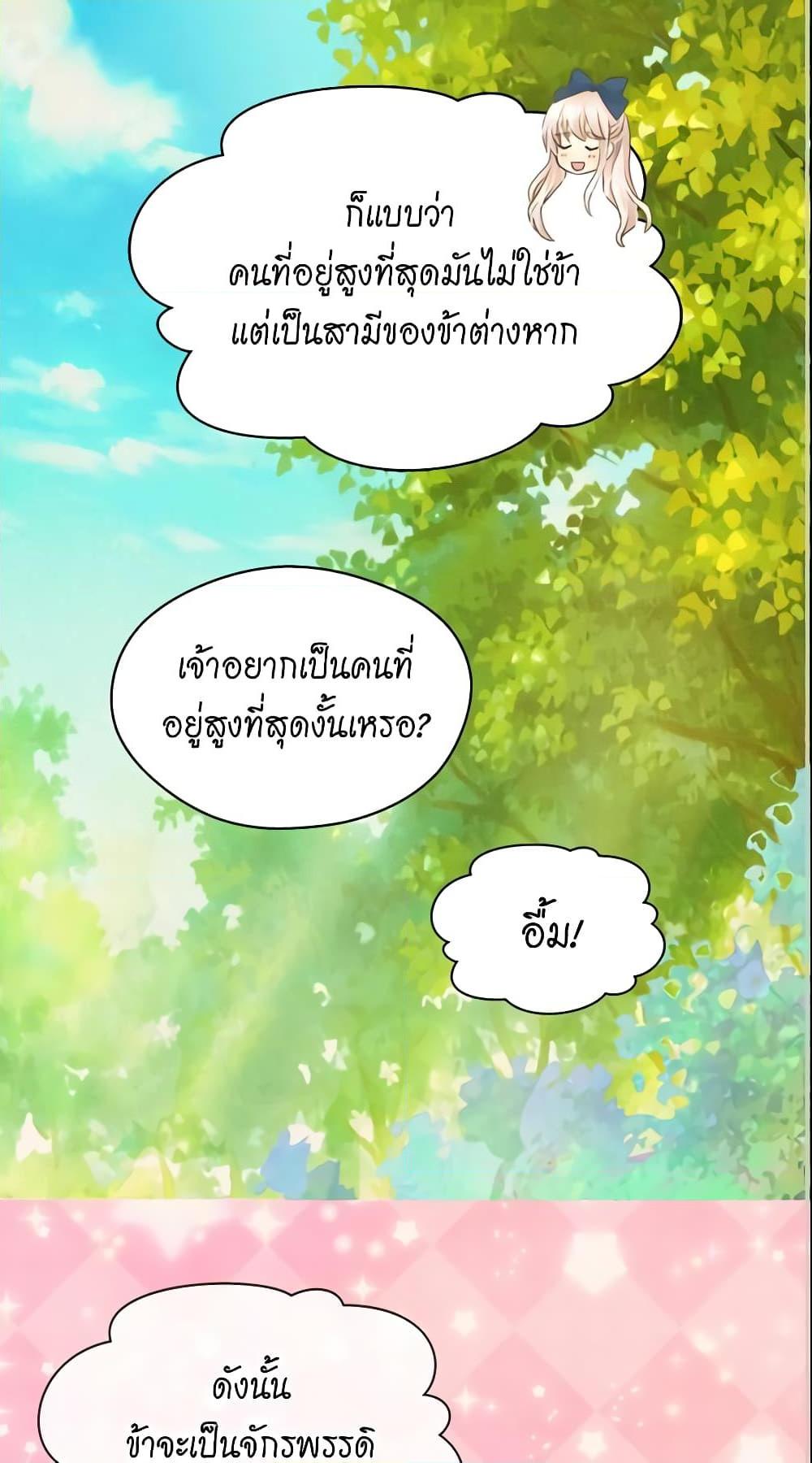 Manga-lc-com อ่านมังงะ อ่านการ์ตูน ออนไลน์ ฟรี Daughter of the Emperor ตอนที่ 1 2 3 4 5 6 7 8 9 10 11 12 13 14 ฟรี ไม่มีโฆษณา Manga-lc - อ่าน มังงะ อ่าน การ์ตูน ออนไลน์ อ่านมังงะ ฟรี