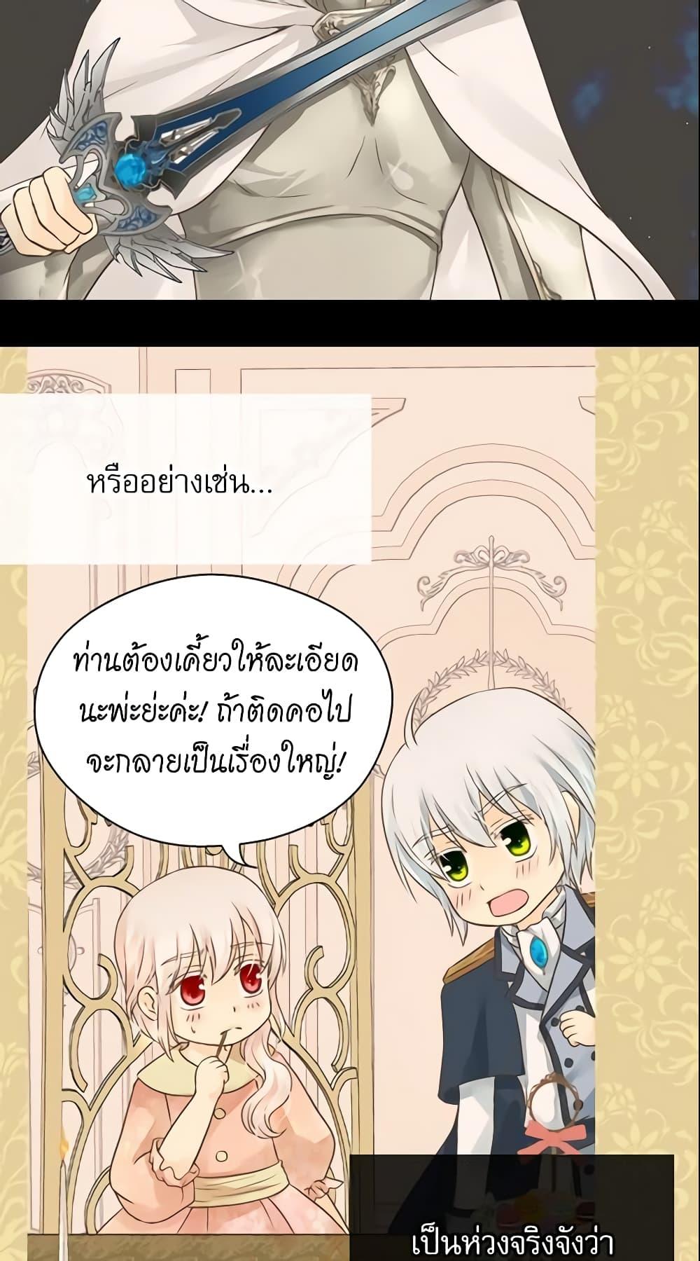 Manga-lc-com อ่านมังงะ อ่านการ์ตูน ออนไลน์ ฟรี Daughter of the Emperor ตอนที่ 1 2 3 4 5 6 7 8 9 10 11 12 13 14 ฟรี ไม่มีโฆษณา Manga-lc - อ่าน มังงะ อ่าน การ์ตูน ออนไลน์ อ่านมังงะ ฟรี