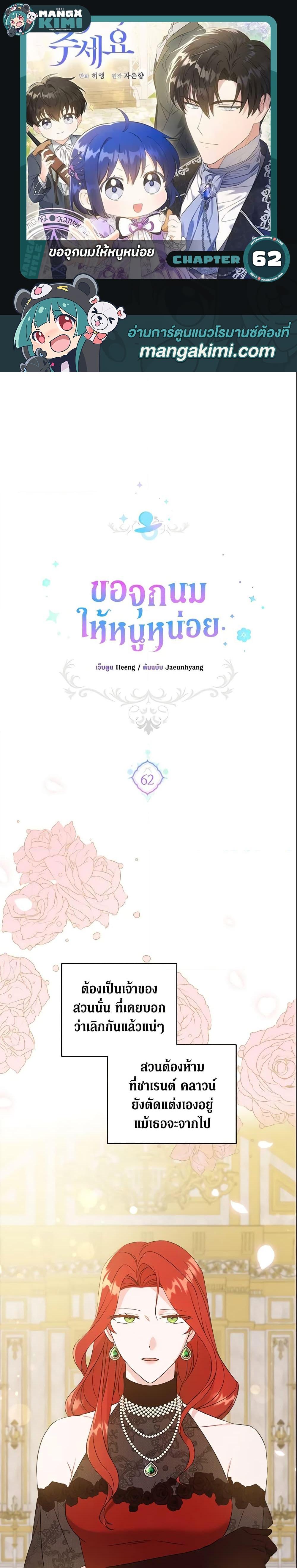 Manga-lc-com อ่านมังงะ อ่านการ์ตูน ออนไลน์ ฟรี Please Give Me the Pacifier ตอนที่ 1 2 3 4 5 6 7 8 9 10 11 12 13 14 ฟรี ไม่มีโฆษณา Manga-lc - อ่าน มังงะ อ่าน การ์ตูน ออนไลน์ อ่านมังงะ ฟรี