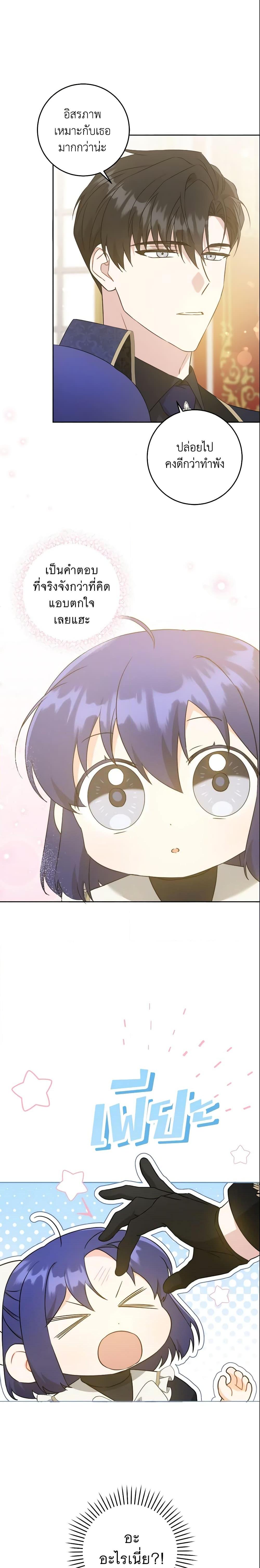 Manga-lc-com อ่านมังงะ อ่านการ์ตูน ออนไลน์ ฟรี Please Give Me the Pacifier ตอนที่ 1 2 3 4 5 6 7 8 9 10 11 12 13 14 ฟรี ไม่มีโฆษณา Manga-lc - อ่าน มังงะ อ่าน การ์ตูน ออนไลน์ อ่านมังงะ ฟรี