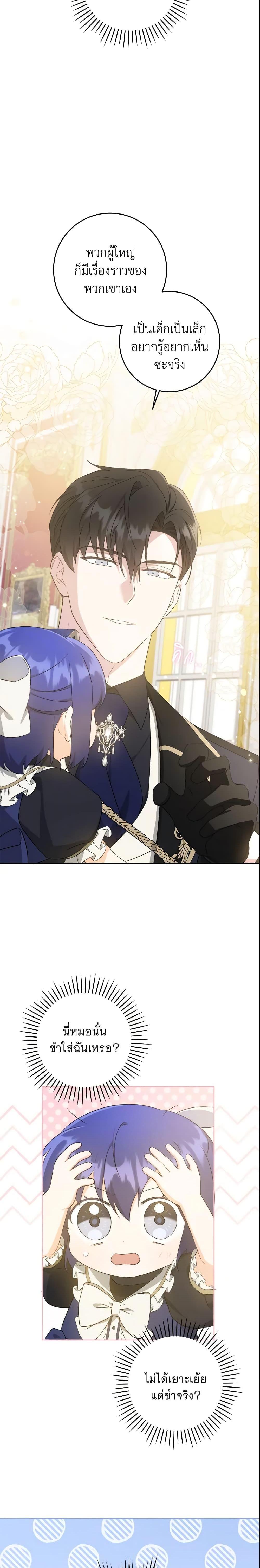 Manga-lc-com อ่านมังงะ อ่านการ์ตูน ออนไลน์ ฟรี Please Give Me the Pacifier ตอนที่ 1 2 3 4 5 6 7 8 9 10 11 12 13 14 ฟรี ไม่มีโฆษณา Manga-lc - อ่าน มังงะ อ่าน การ์ตูน ออนไลน์ อ่านมังงะ ฟรี