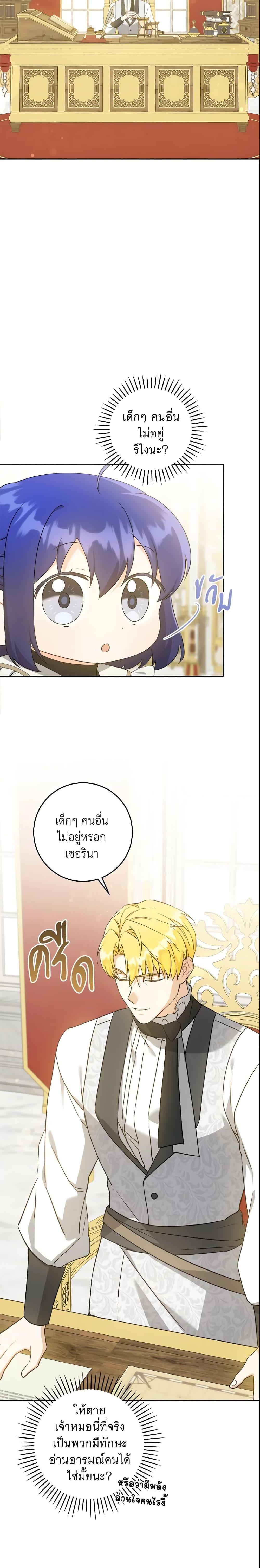 Manga-lc-com อ่านมังงะ อ่านการ์ตูน ออนไลน์ ฟรี Please Give Me the Pacifier ตอนที่ 1 2 3 4 5 6 7 8 9 10 11 12 13 14 ฟรี ไม่มีโฆษณา Manga-lc - อ่าน มังงะ อ่าน การ์ตูน ออนไลน์ อ่านมังงะ ฟรี