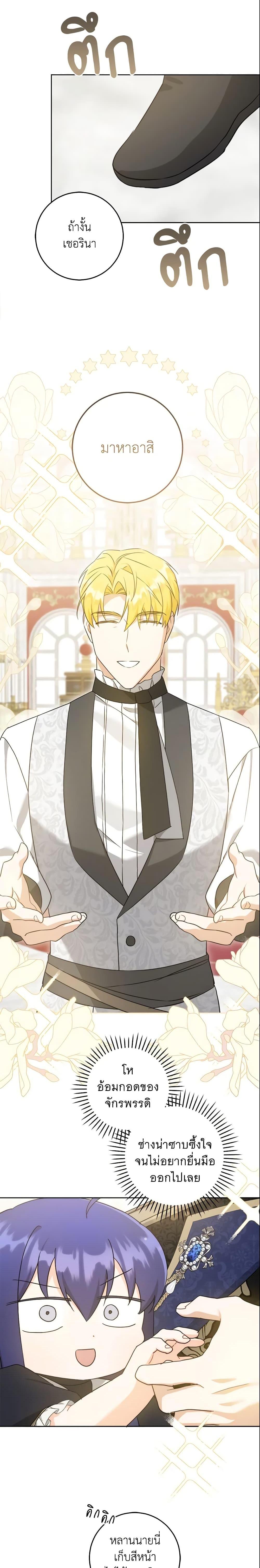 Manga-lc-com อ่านมังงะ อ่านการ์ตูน ออนไลน์ ฟรี Please Give Me the Pacifier ตอนที่ 1 2 3 4 5 6 7 8 9 10 11 12 13 14 ฟรี ไม่มีโฆษณา Manga-lc - อ่าน มังงะ อ่าน การ์ตูน ออนไลน์ อ่านมังงะ ฟรี