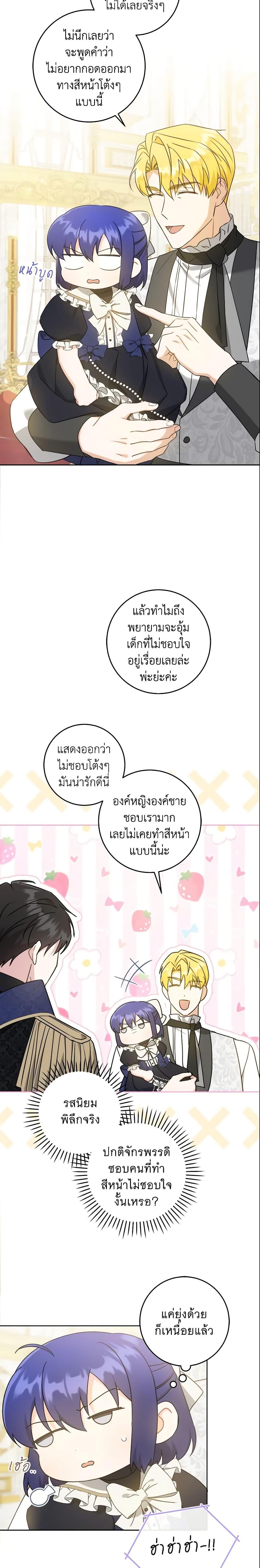 Manga-lc-com อ่านมังงะ อ่านการ์ตูน ออนไลน์ ฟรี Please Give Me the Pacifier ตอนที่ 1 2 3 4 5 6 7 8 9 10 11 12 13 14 ฟรี ไม่มีโฆษณา Manga-lc - อ่าน มังงะ อ่าน การ์ตูน ออนไลน์ อ่านมังงะ ฟรี