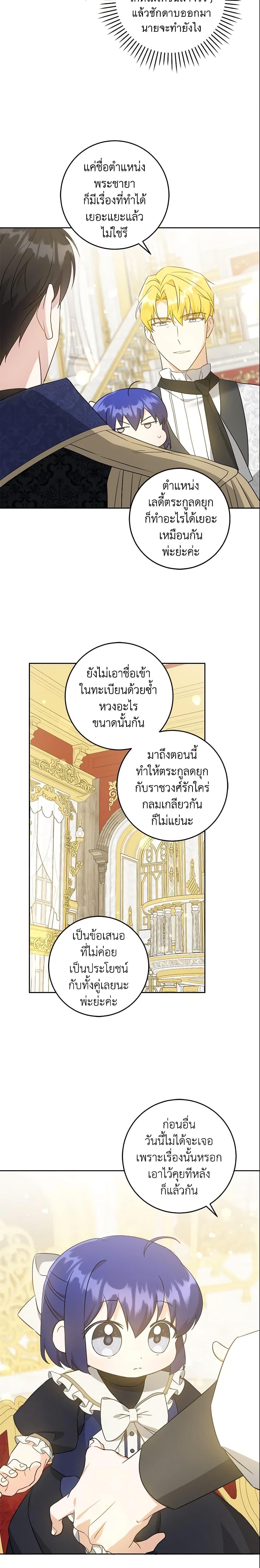 Manga-lc-com อ่านมังงะ อ่านการ์ตูน ออนไลน์ ฟรี Please Give Me the Pacifier ตอนที่ 1 2 3 4 5 6 7 8 9 10 11 12 13 14 ฟรี ไม่มีโฆษณา Manga-lc - อ่าน มังงะ อ่าน การ์ตูน ออนไลน์ อ่านมังงะ ฟรี