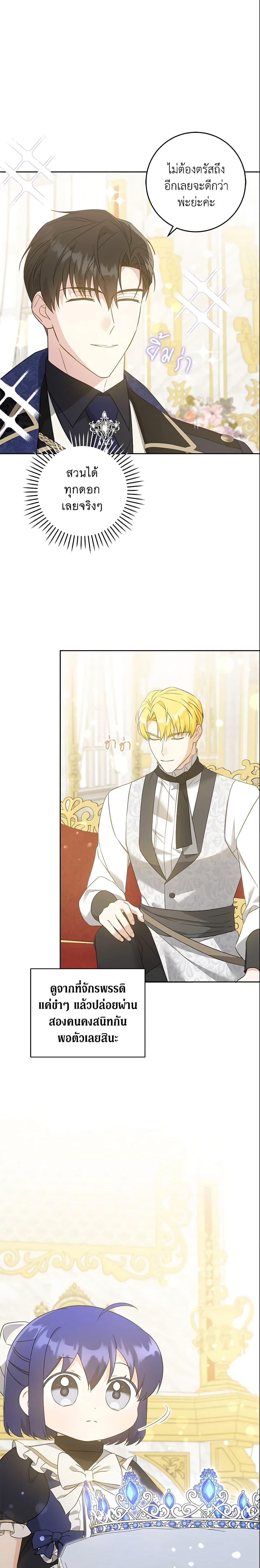 Manga-lc-com อ่านมังงะ อ่านการ์ตูน ออนไลน์ ฟรี Please Give Me the Pacifier ตอนที่ 1 2 3 4 5 6 7 8 9 10 11 12 13 14 ฟรี ไม่มีโฆษณา Manga-lc - อ่าน มังงะ อ่าน การ์ตูน ออนไลน์ อ่านมังงะ ฟรี