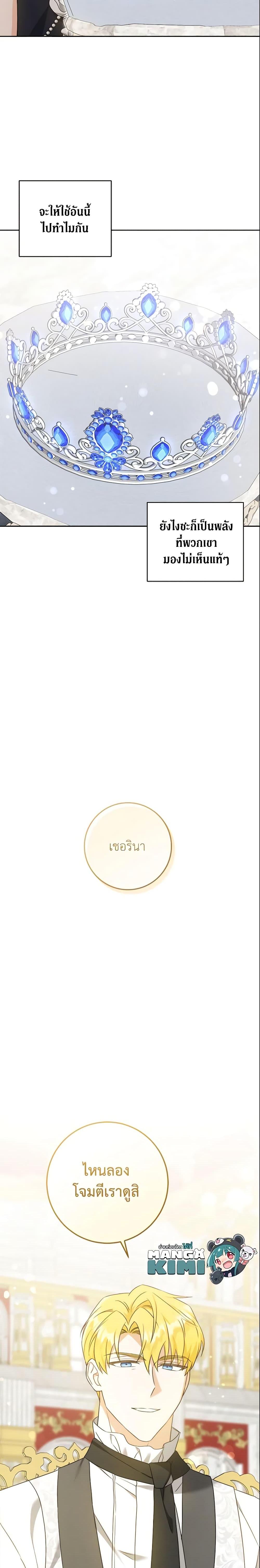 Manga-lc-com อ่านมังงะ อ่านการ์ตูน ออนไลน์ ฟรี Please Give Me the Pacifier ตอนที่ 1 2 3 4 5 6 7 8 9 10 11 12 13 14 ฟรี ไม่มีโฆษณา Manga-lc - อ่าน มังงะ อ่าน การ์ตูน ออนไลน์ อ่านมังงะ ฟรี