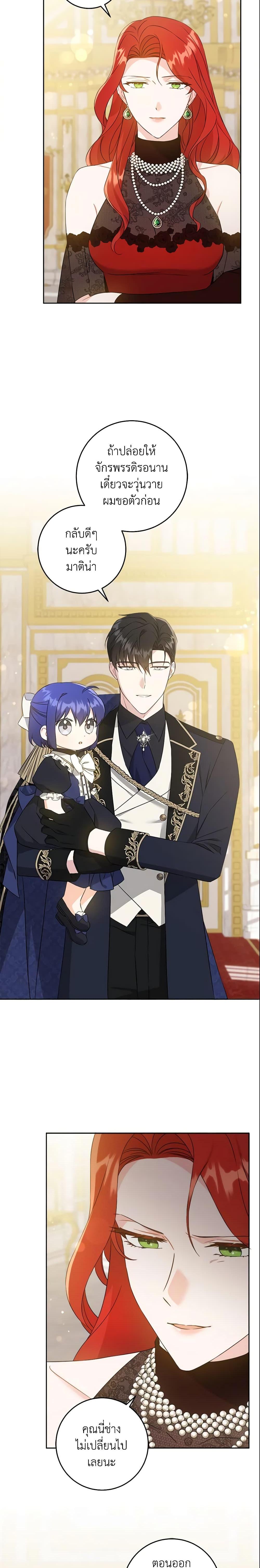 Manga-lc-com อ่านมังงะ อ่านการ์ตูน ออนไลน์ ฟรี Please Give Me the Pacifier ตอนที่ 1 2 3 4 5 6 7 8 9 10 11 12 13 14 ฟรี ไม่มีโฆษณา Manga-lc - อ่าน มังงะ อ่าน การ์ตูน ออนไลน์ อ่านมังงะ ฟรี