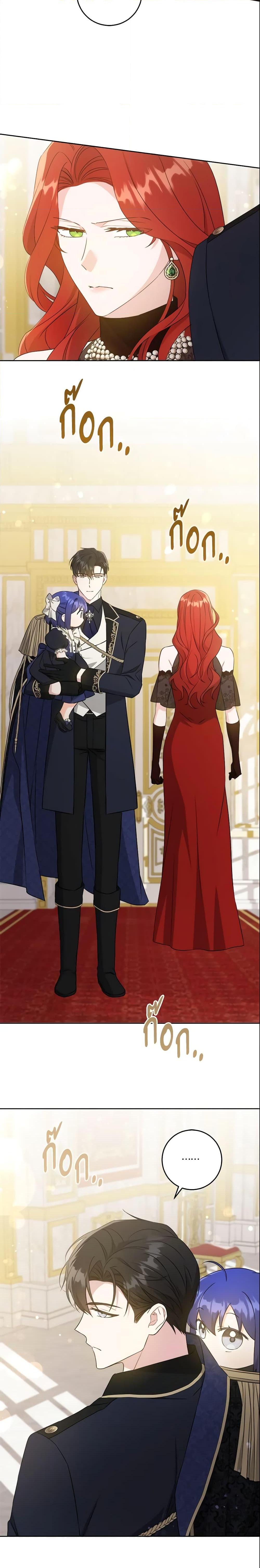 Manga-lc-com อ่านมังงะ อ่านการ์ตูน ออนไลน์ ฟรี Please Give Me the Pacifier ตอนที่ 1 2 3 4 5 6 7 8 9 10 11 12 13 14 ฟรี ไม่มีโฆษณา Manga-lc - อ่าน มังงะ อ่าน การ์ตูน ออนไลน์ อ่านมังงะ ฟรี