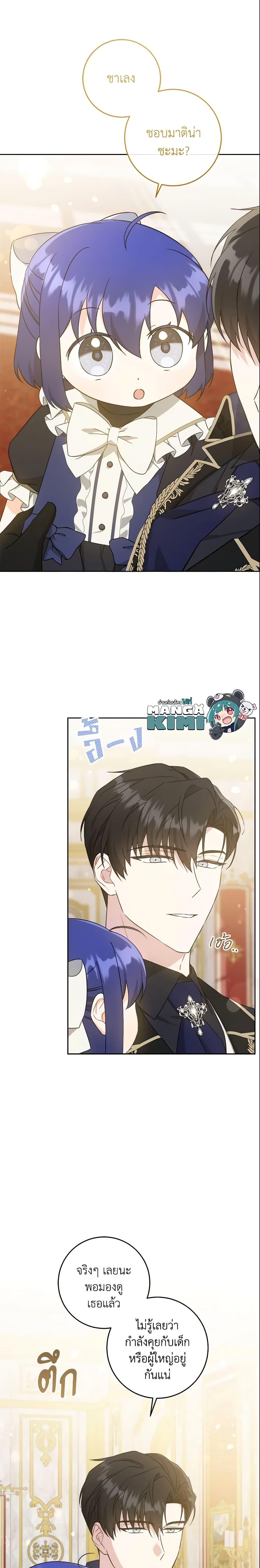 Manga-lc-com อ่านมังงะ อ่านการ์ตูน ออนไลน์ ฟรี Please Give Me the Pacifier ตอนที่ 1 2 3 4 5 6 7 8 9 10 11 12 13 14 ฟรี ไม่มีโฆษณา Manga-lc - อ่าน มังงะ อ่าน การ์ตูน ออนไลน์ อ่านมังงะ ฟรี