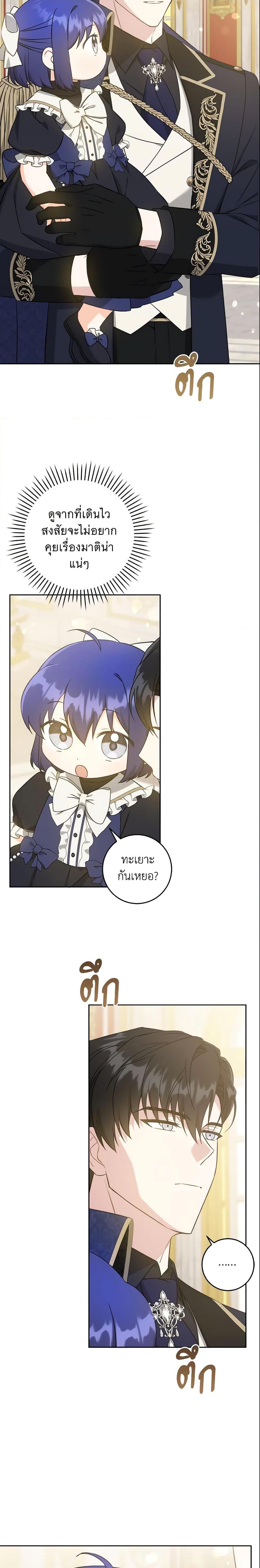 Manga-lc-com อ่านมังงะ อ่านการ์ตูน ออนไลน์ ฟรี Please Give Me the Pacifier ตอนที่ 1 2 3 4 5 6 7 8 9 10 11 12 13 14 ฟรี ไม่มีโฆษณา Manga-lc - อ่าน มังงะ อ่าน การ์ตูน ออนไลน์ อ่านมังงะ ฟรี