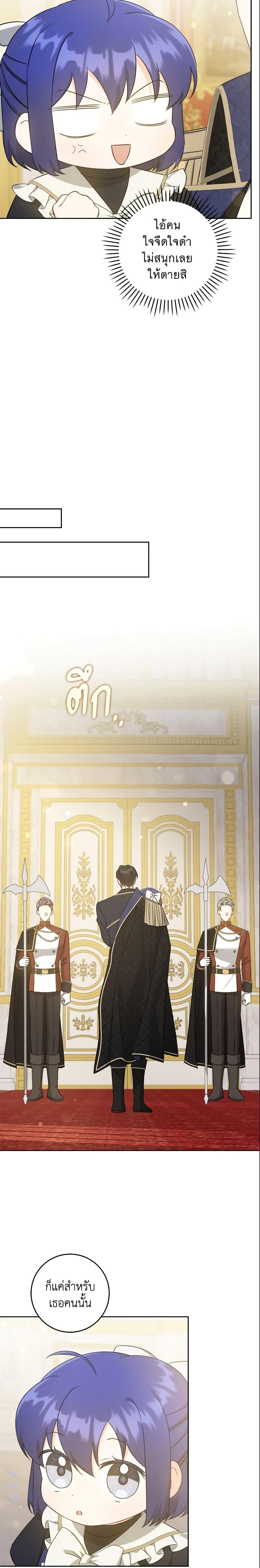 Manga-lc-com อ่านมังงะ อ่านการ์ตูน ออนไลน์ ฟรี Please Give Me the Pacifier ตอนที่ 1 2 3 4 5 6 7 8 9 10 11 12 13 14 ฟรี ไม่มีโฆษณา Manga-lc - อ่าน มังงะ อ่าน การ์ตูน ออนไลน์ อ่านมังงะ ฟรี