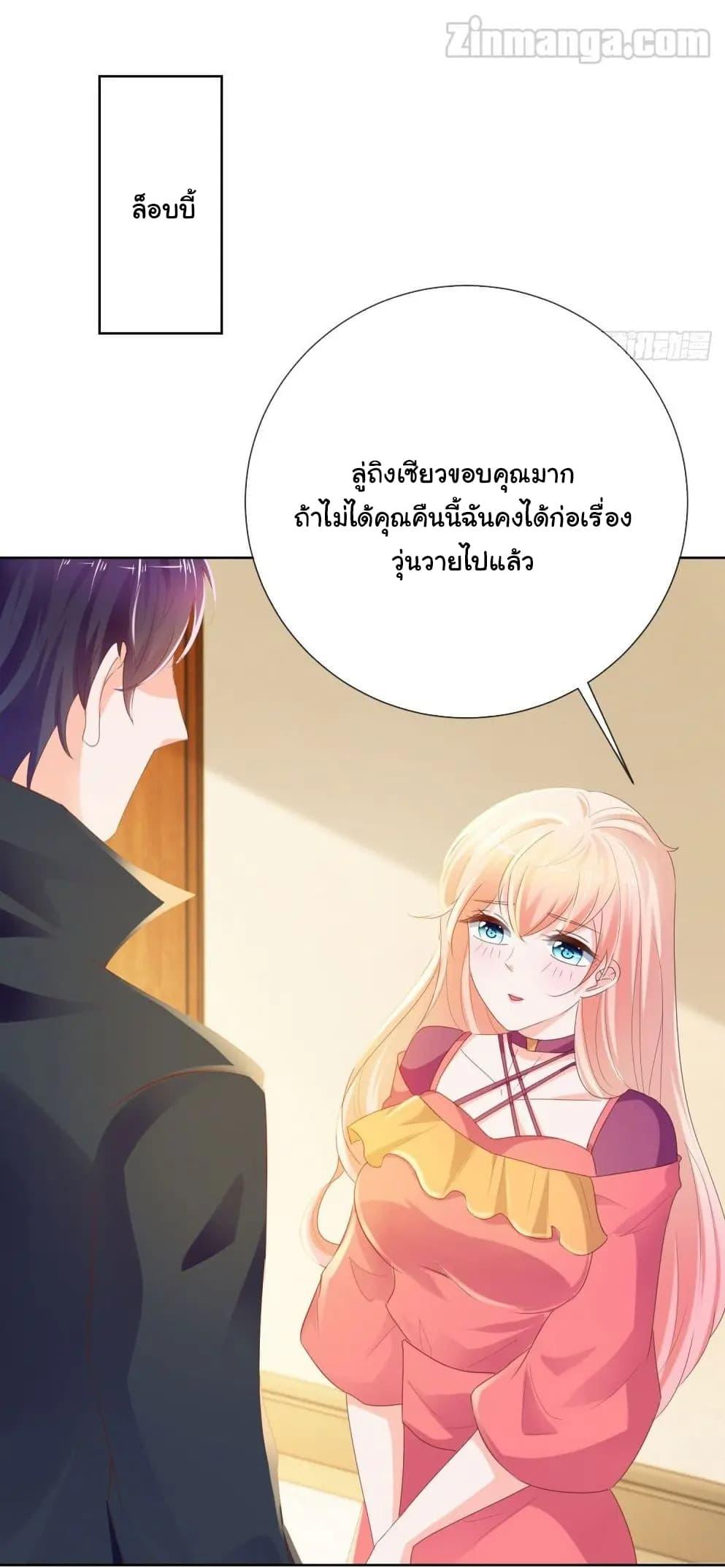 Manga-lc-com อ่านมังงะ อ่านการ์ตูน ออนไลน์ ฟรี The Lovely Wife And Strange Marriage ตอนที่ 1 2 3 4 5 6 7 8 9 10 11 12 13 14 ฟรี ไม่มีโฆษณา Manga-lc - อ่าน มังงะ อ่าน การ์ตูน ออนไลน์ อ่านมังงะ ฟรี