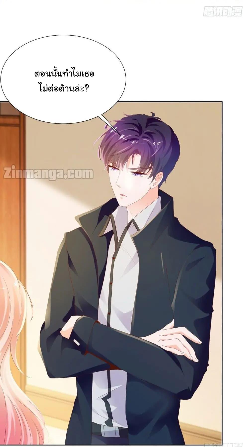 Manga-lc-com อ่านมังงะ อ่านการ์ตูน ออนไลน์ ฟรี The Lovely Wife And Strange Marriage ตอนที่ 1 2 3 4 5 6 7 8 9 10 11 12 13 14 ฟรี ไม่มีโฆษณา Manga-lc - อ่าน มังงะ อ่าน การ์ตูน ออนไลน์ อ่านมังงะ ฟรี