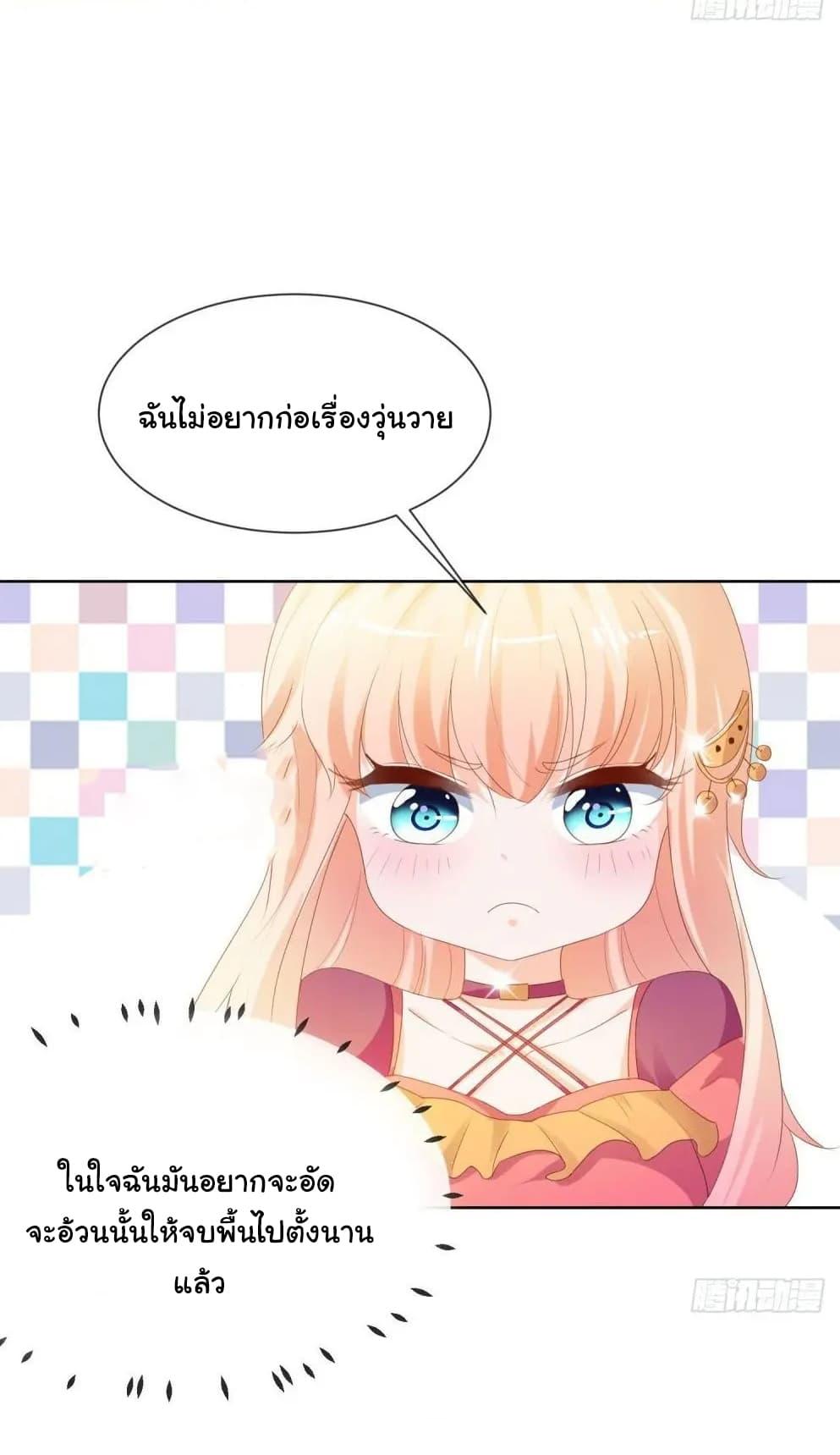 Manga-lc-com อ่านมังงะ อ่านการ์ตูน ออนไลน์ ฟรี The Lovely Wife And Strange Marriage ตอนที่ 1 2 3 4 5 6 7 8 9 10 11 12 13 14 ฟรี ไม่มีโฆษณา Manga-lc - อ่าน มังงะ อ่าน การ์ตูน ออนไลน์ อ่านมังงะ ฟรี