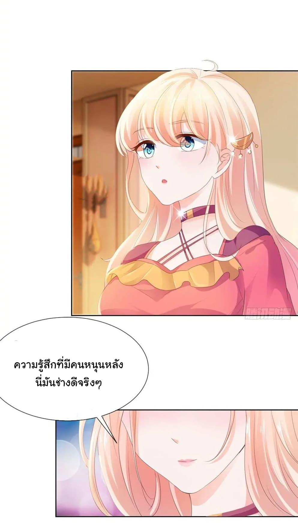 Manga-lc-com อ่านมังงะ อ่านการ์ตูน ออนไลน์ ฟรี The Lovely Wife And Strange Marriage ตอนที่ 1 2 3 4 5 6 7 8 9 10 11 12 13 14 ฟรี ไม่มีโฆษณา Manga-lc - อ่าน มังงะ อ่าน การ์ตูน ออนไลน์ อ่านมังงะ ฟรี