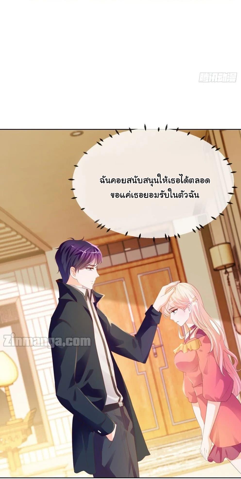 Manga-lc-com อ่านมังงะ อ่านการ์ตูน ออนไลน์ ฟรี The Lovely Wife And Strange Marriage ตอนที่ 1 2 3 4 5 6 7 8 9 10 11 12 13 14 ฟรี ไม่มีโฆษณา Manga-lc - อ่าน มังงะ อ่าน การ์ตูน ออนไลน์ อ่านมังงะ ฟรี