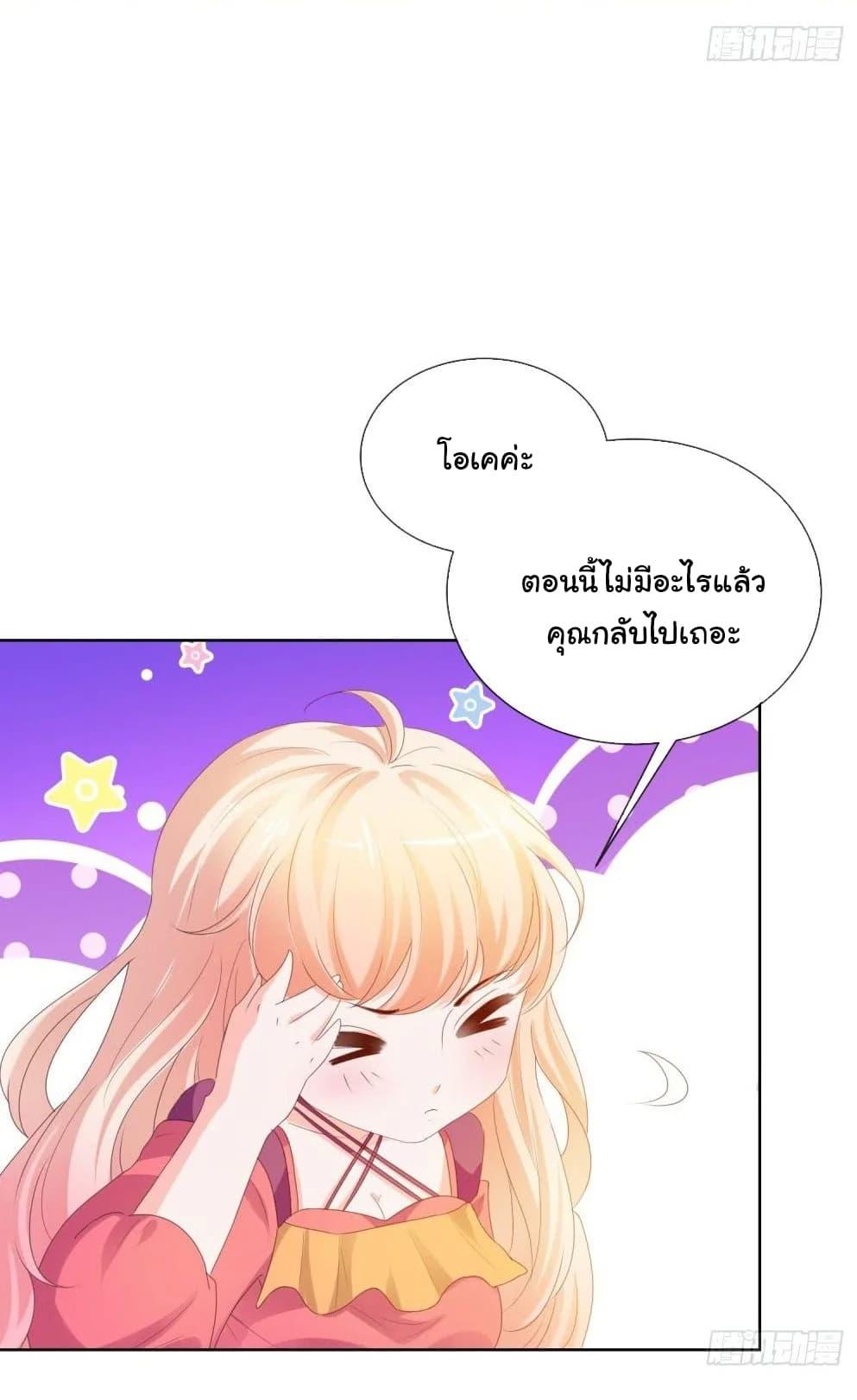 Manga-lc-com อ่านมังงะ อ่านการ์ตูน ออนไลน์ ฟรี The Lovely Wife And Strange Marriage ตอนที่ 1 2 3 4 5 6 7 8 9 10 11 12 13 14 ฟรี ไม่มีโฆษณา Manga-lc - อ่าน มังงะ อ่าน การ์ตูน ออนไลน์ อ่านมังงะ ฟรี