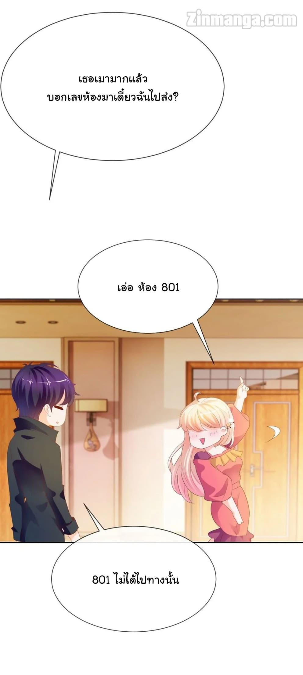 Manga-lc-com อ่านมังงะ อ่านการ์ตูน ออนไลน์ ฟรี The Lovely Wife And Strange Marriage ตอนที่ 1 2 3 4 5 6 7 8 9 10 11 12 13 14 ฟรี ไม่มีโฆษณา Manga-lc - อ่าน มังงะ อ่าน การ์ตูน ออนไลน์ อ่านมังงะ ฟรี