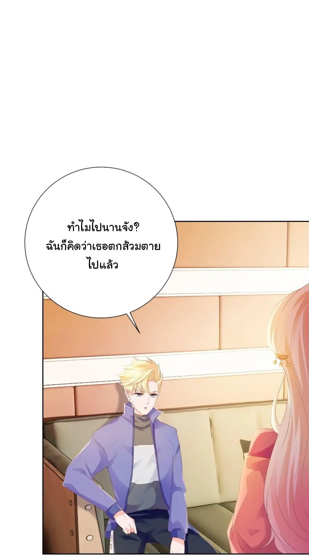 Manga-lc-com อ่านมังงะ อ่านการ์ตูน ออนไลน์ ฟรี The Lovely Wife And Strange Marriage ตอนที่ 1 2 3 4 5 6 7 8 9 10 11 12 13 14 ฟรี ไม่มีโฆษณา Manga-lc - อ่าน มังงะ อ่าน การ์ตูน ออนไลน์ อ่านมังงะ ฟรี