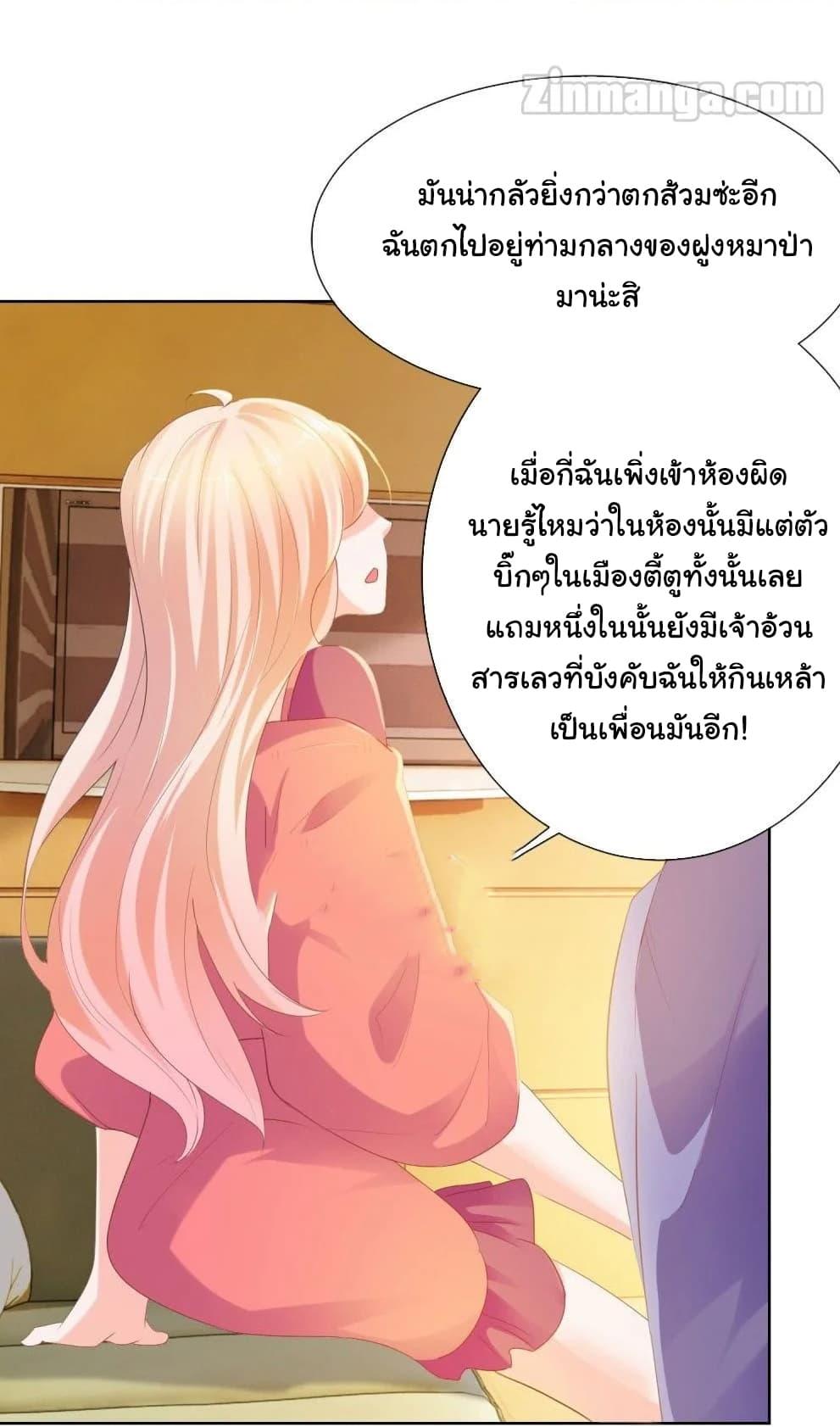 Manga-lc-com อ่านมังงะ อ่านการ์ตูน ออนไลน์ ฟรี The Lovely Wife And Strange Marriage ตอนที่ 1 2 3 4 5 6 7 8 9 10 11 12 13 14 ฟรี ไม่มีโฆษณา Manga-lc - อ่าน มังงะ อ่าน การ์ตูน ออนไลน์ อ่านมังงะ ฟรี
