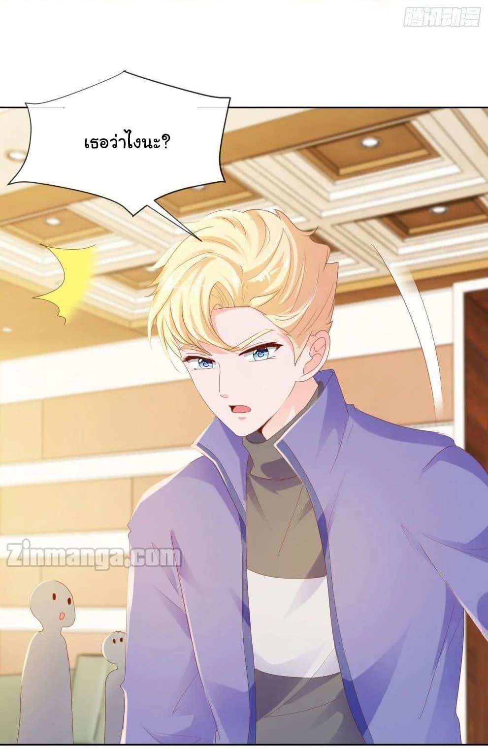 Manga-lc-com อ่านมังงะ อ่านการ์ตูน ออนไลน์ ฟรี The Lovely Wife And Strange Marriage ตอนที่ 1 2 3 4 5 6 7 8 9 10 11 12 13 14 ฟรี ไม่มีโฆษณา Manga-lc - อ่าน มังงะ อ่าน การ์ตูน ออนไลน์ อ่านมังงะ ฟรี