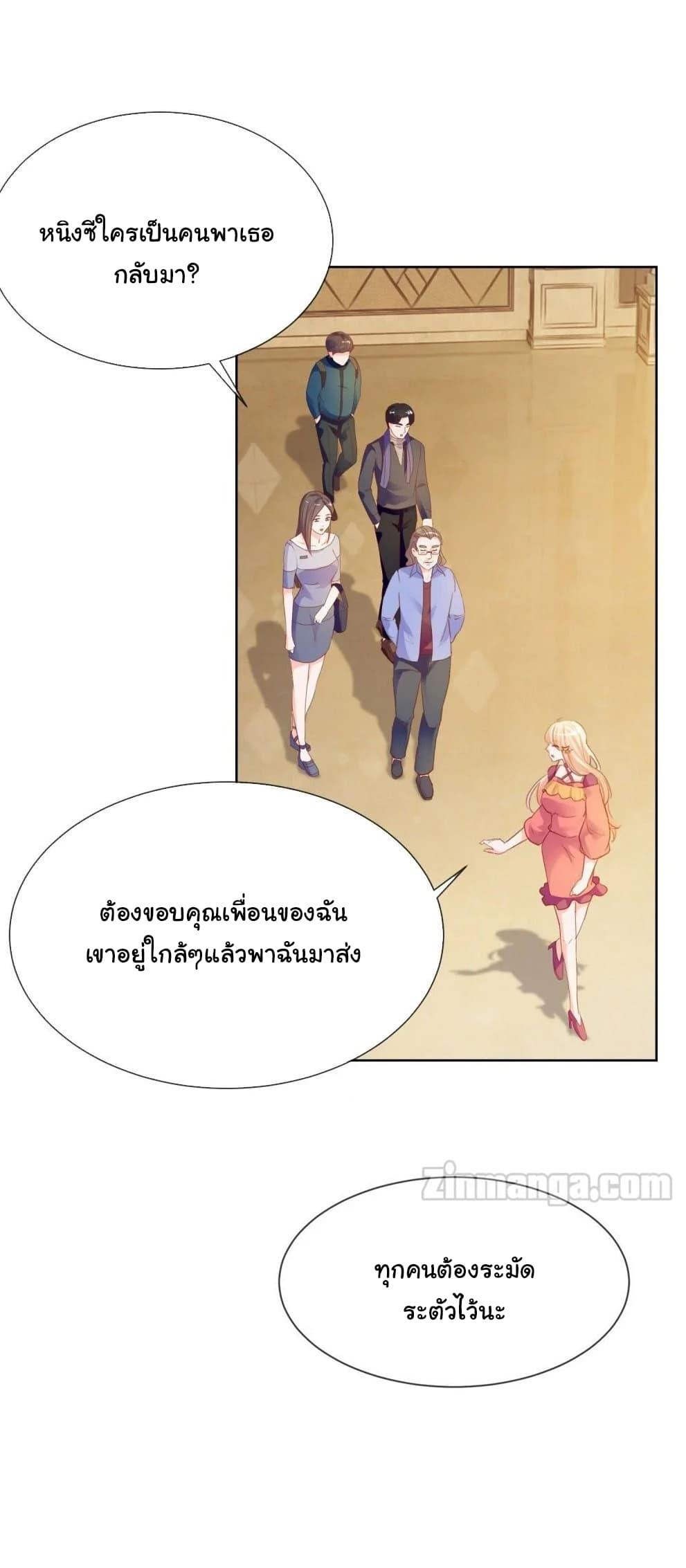 Manga-lc-com อ่านมังงะ อ่านการ์ตูน ออนไลน์ ฟรี The Lovely Wife And Strange Marriage ตอนที่ 1 2 3 4 5 6 7 8 9 10 11 12 13 14 ฟรี ไม่มีโฆษณา Manga-lc - อ่าน มังงะ อ่าน การ์ตูน ออนไลน์ อ่านมังงะ ฟรี