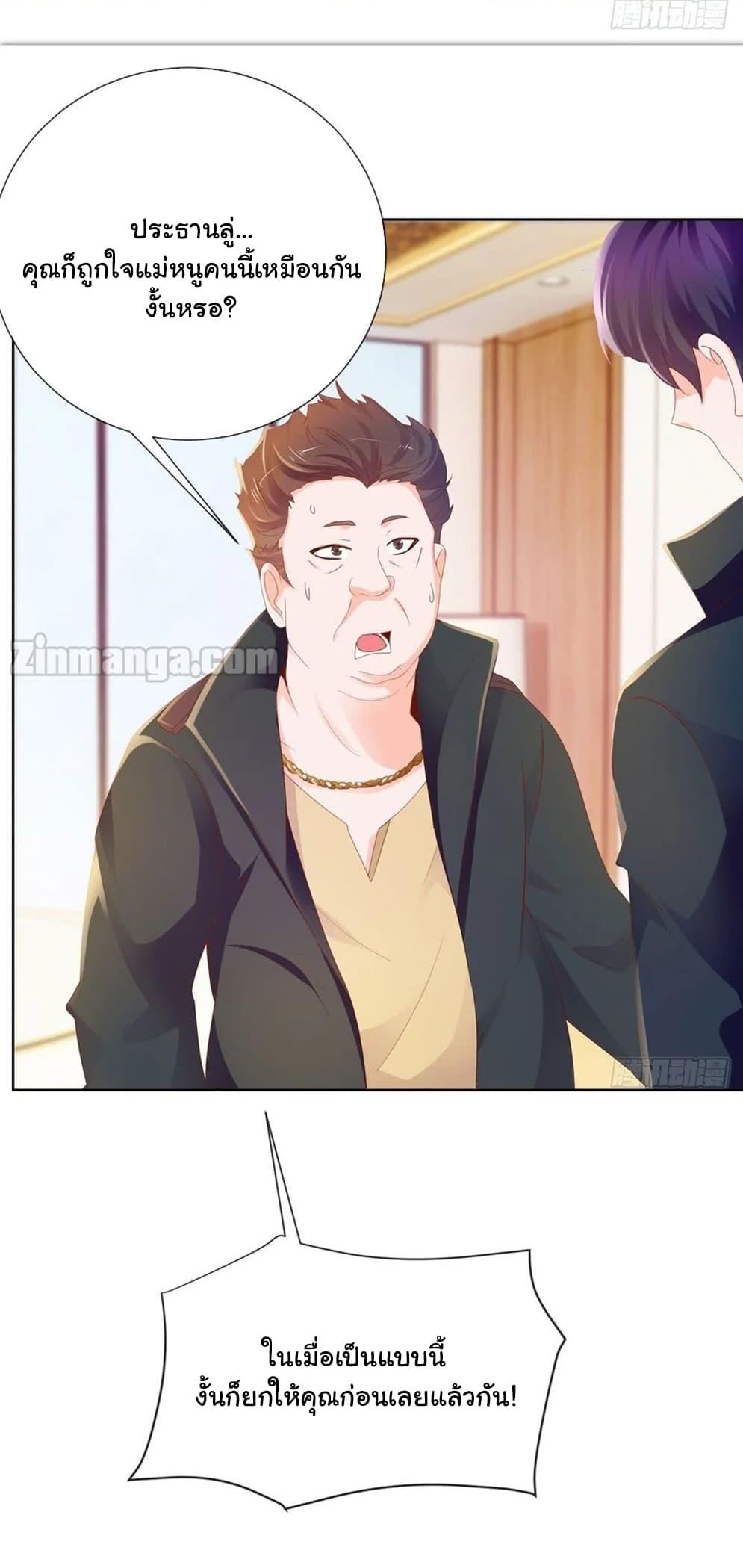 Manga-lc-com อ่านมังงะ อ่านการ์ตูน ออนไลน์ ฟรี The Lovely Wife And Strange Marriage ตอนที่ 1 2 3 4 5 6 7 8 9 10 11 12 13 14 ฟรี ไม่มีโฆษณา Manga-lc - อ่าน มังงะ อ่าน การ์ตูน ออนไลน์ อ่านมังงะ ฟรี