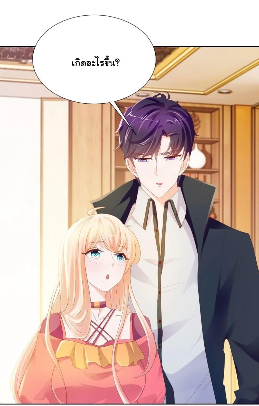 Manga-lc-com อ่านมังงะ อ่านการ์ตูน ออนไลน์ ฟรี The Lovely Wife And Strange Marriage ตอนที่ 1 2 3 4 5 6 7 8 9 10 11 12 13 14 ฟรี ไม่มีโฆษณา Manga-lc - อ่าน มังงะ อ่าน การ์ตูน ออนไลน์ อ่านมังงะ ฟรี