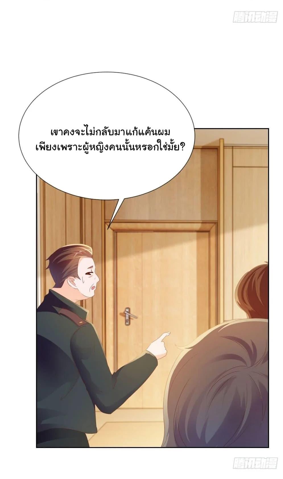 Manga-lc-com อ่านมังงะ อ่านการ์ตูน ออนไลน์ ฟรี The Lovely Wife And Strange Marriage ตอนที่ 1 2 3 4 5 6 7 8 9 10 11 12 13 14 ฟรี ไม่มีโฆษณา Manga-lc - อ่าน มังงะ อ่าน การ์ตูน ออนไลน์ อ่านมังงะ ฟรี