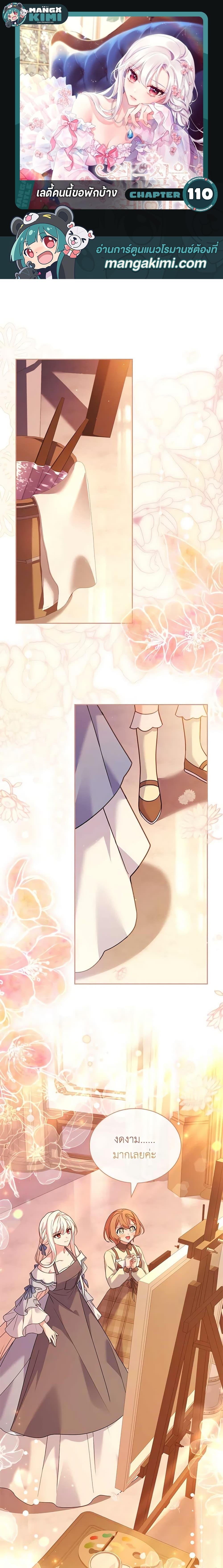 Manga-lc-com อ่านมังงะ อ่านการ์ตูน ออนไลน์ ฟรี The Lady Needs a Break ตอนที่ 1 2 3 4 5 6 7 8 9 10 11 12 13 14 ฟรี ไม่มีโฆษณา Manga-lc - อ่าน มังงะ อ่าน การ์ตูน ออนไลน์ อ่านมังงะ ฟรี