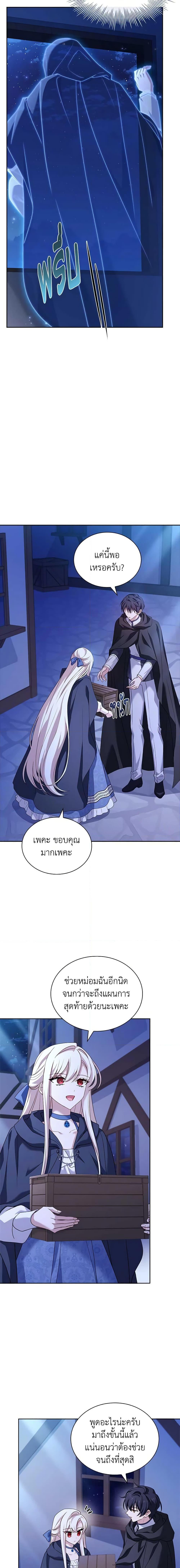 Manga-lc-com อ่านมังงะ อ่านการ์ตูน ออนไลน์ ฟรี The Lady Needs a Break ตอนที่ 1 2 3 4 5 6 7 8 9 10 11 12 13 14 ฟรี ไม่มีโฆษณา Manga-lc - อ่าน มังงะ อ่าน การ์ตูน ออนไลน์ อ่านมังงะ ฟรี