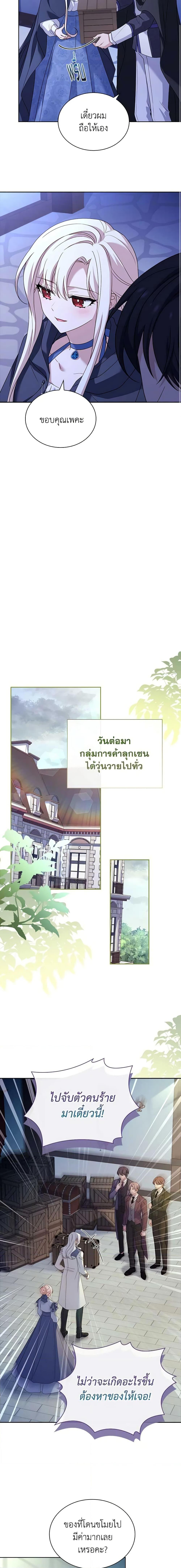 Manga-lc-com อ่านมังงะ อ่านการ์ตูน ออนไลน์ ฟรี The Lady Needs a Break ตอนที่ 1 2 3 4 5 6 7 8 9 10 11 12 13 14 ฟรี ไม่มีโฆษณา Manga-lc - อ่าน มังงะ อ่าน การ์ตูน ออนไลน์ อ่านมังงะ ฟรี