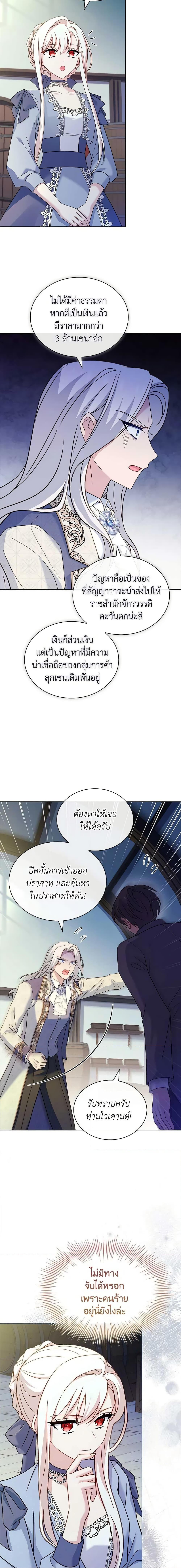 Manga-lc-com อ่านมังงะ อ่านการ์ตูน ออนไลน์ ฟรี The Lady Needs a Break ตอนที่ 1 2 3 4 5 6 7 8 9 10 11 12 13 14 ฟรี ไม่มีโฆษณา Manga-lc - อ่าน มังงะ อ่าน การ์ตูน ออนไลน์ อ่านมังงะ ฟรี
