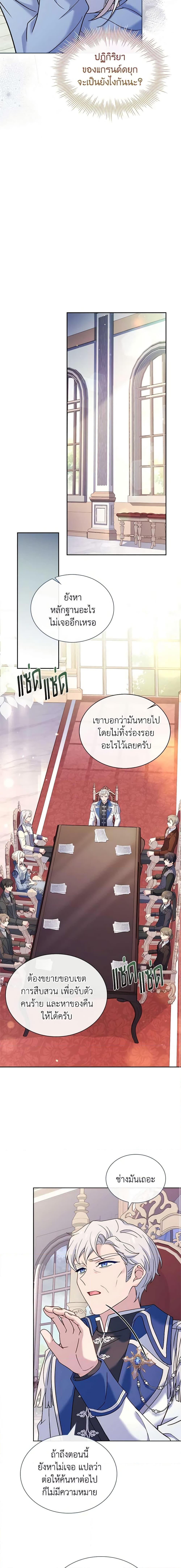 Manga-lc-com อ่านมังงะ อ่านการ์ตูน ออนไลน์ ฟรี The Lady Needs a Break ตอนที่ 1 2 3 4 5 6 7 8 9 10 11 12 13 14 ฟรี ไม่มีโฆษณา Manga-lc - อ่าน มังงะ อ่าน การ์ตูน ออนไลน์ อ่านมังงะ ฟรี